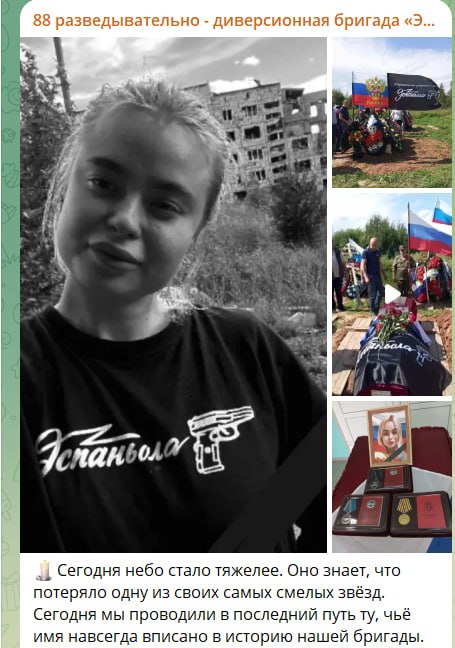 Frolova Diana Yurevna