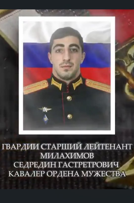 Milakhimov Sedredin Gasretovich