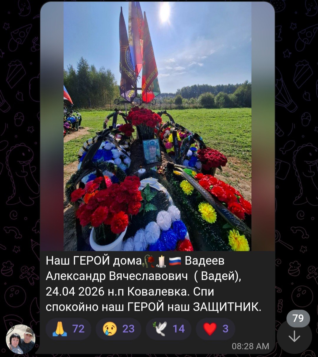 Vadeev Aleksandr Vyacheslavovich
