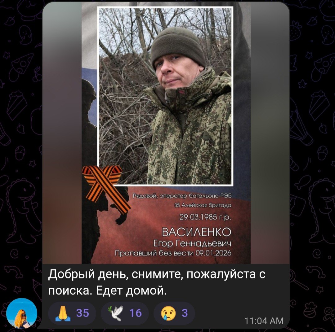 Vasilenko Egor Gennadevich
