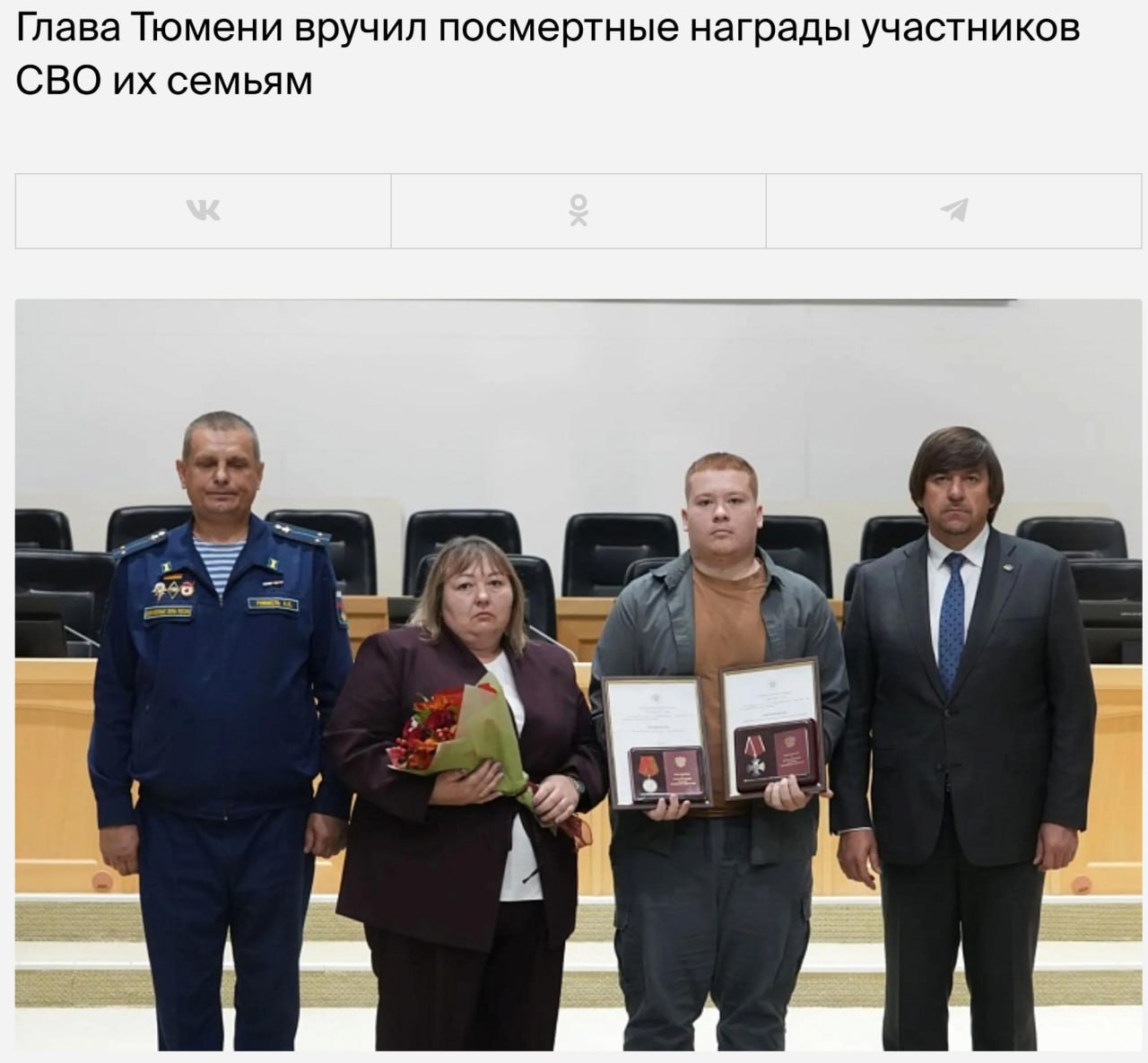 Кендус Александр Николаевич