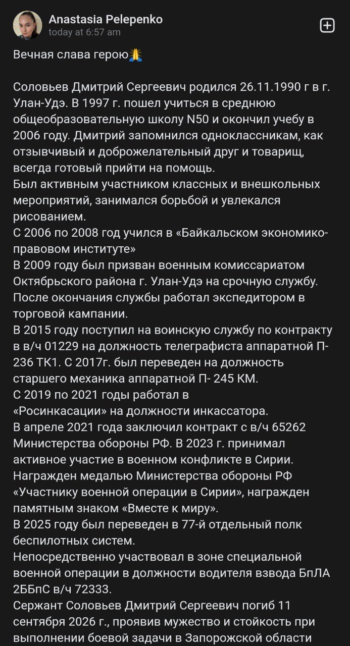 Соловьев Дмитрий Сергеевич