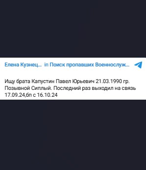 Капустин Павел Юрьевич