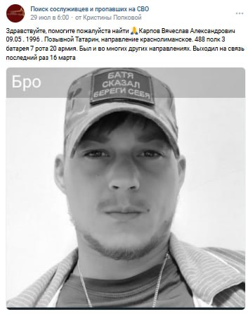 Карпов Вячеслав Александрович