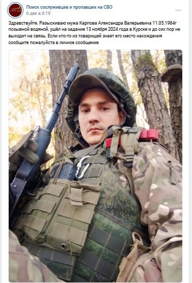 Карпов Александр Валерьевич