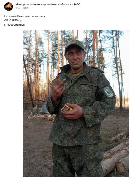 Булгаков Вячеслав Борисович