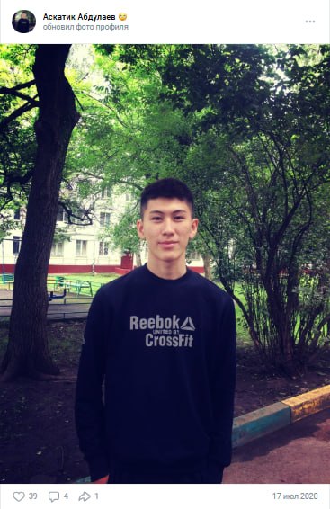 Абдулаев Аскатбек Ынакович