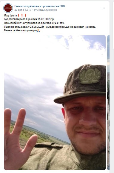Булдаков Кирилл Юрьевич