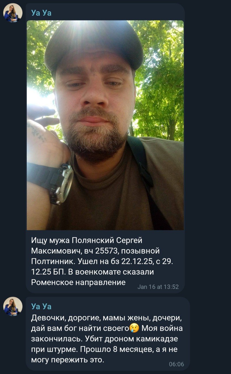 Полянский Сергей Максимович