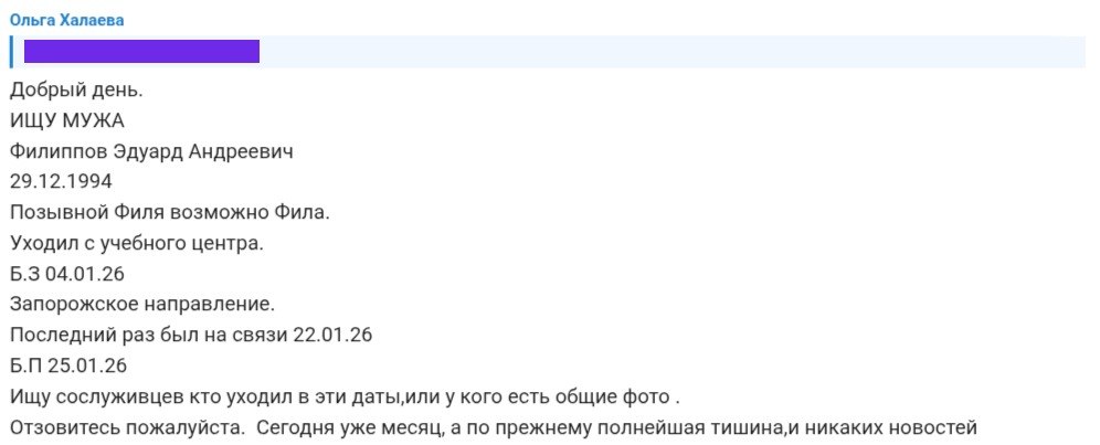 Филиппов Эдуард Андреевич