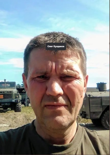 Булдаков Олег Валентинович