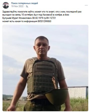 Булушев Мурат Исмаилович