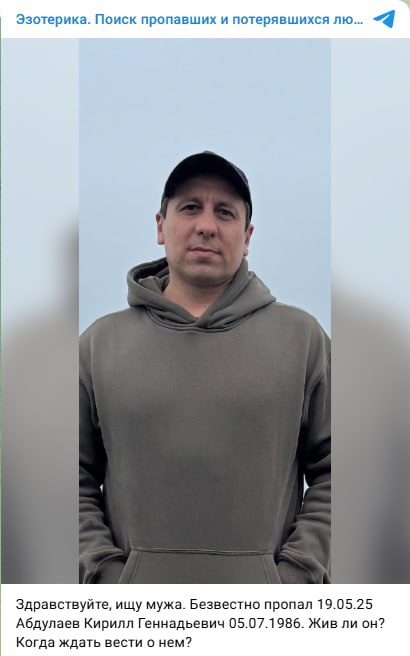 Абдулаев Кирилл Геннадьевич