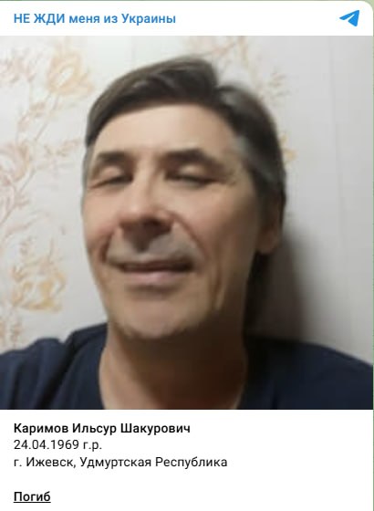 Каримов Ильсур Шакурович