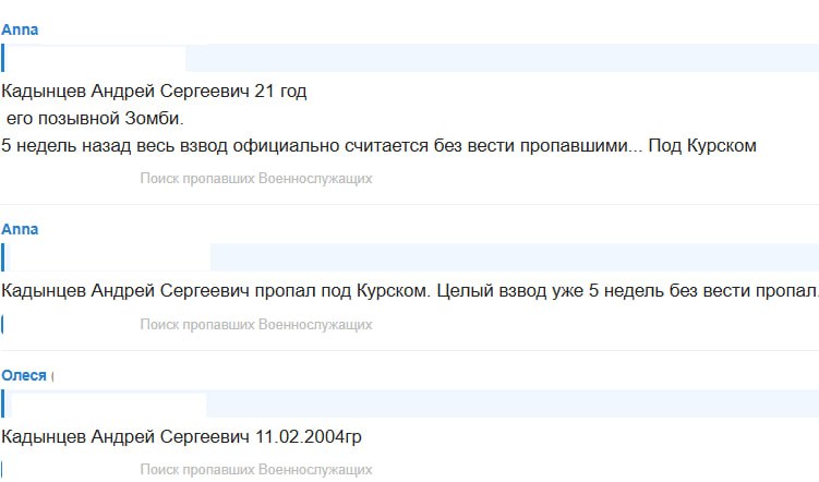 Кадынцев Андрей Сергеевич
