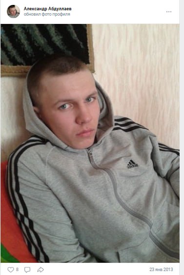 Абдуллаев Александр Петрович