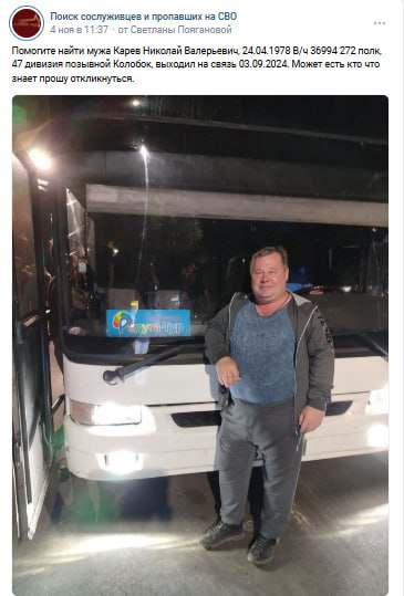 Карев Николай Валерьевич