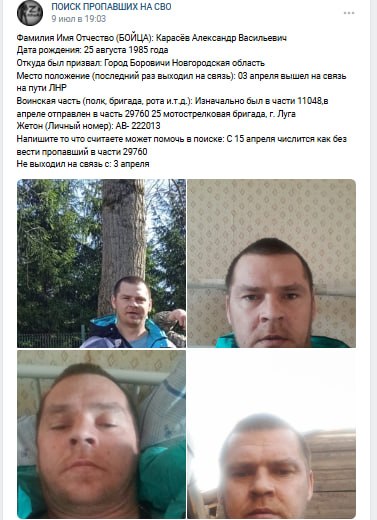Карасев Александр Васильевич
