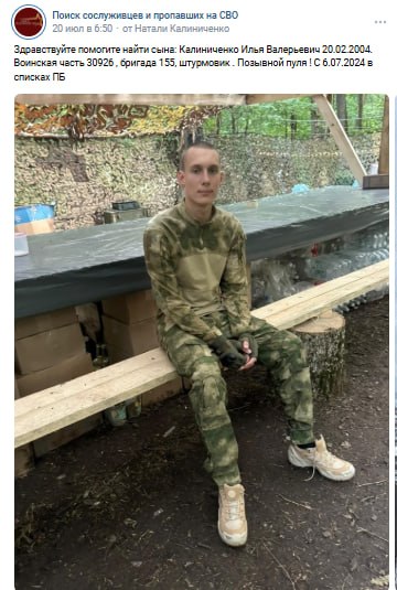 Калиниченко Илья Валерьевич