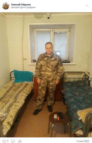 Абдулов Алексей Викторович