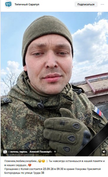 Бирулев Николай Владимирович