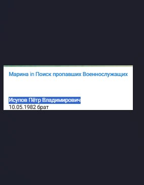 Isupov Petr Vladimirovich