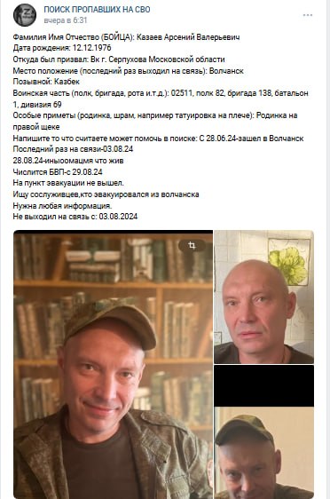 Казаев Арсений Валерьевич