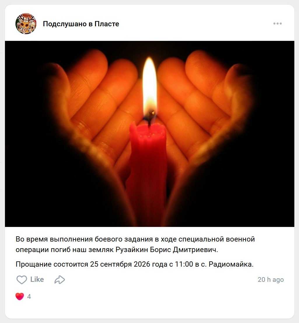 Ruzaykin Boris Dmitrievich