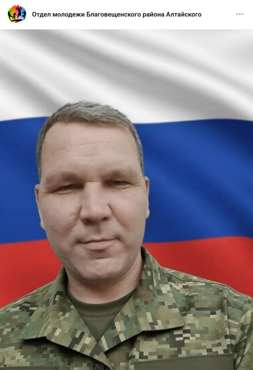 Lepikhin Dmitriy Aleksandrovich