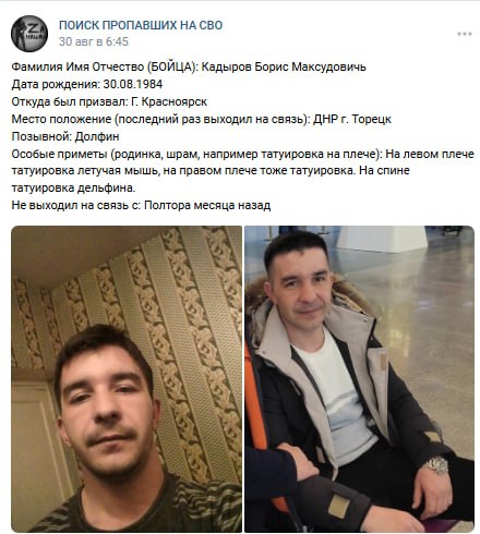Kadyrov Boris Maksudovich