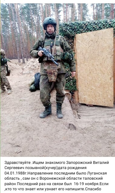Zaporozhskiy Vitaliy Sergeevich