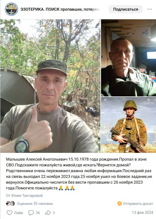 Malyshev Aleksey Anatolevich