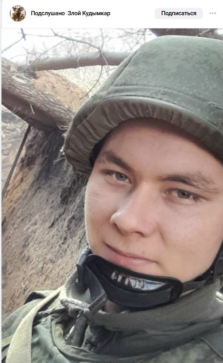 Lesnikov Ivan Olegovich