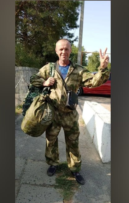 Боданов Игорь Николаевич
