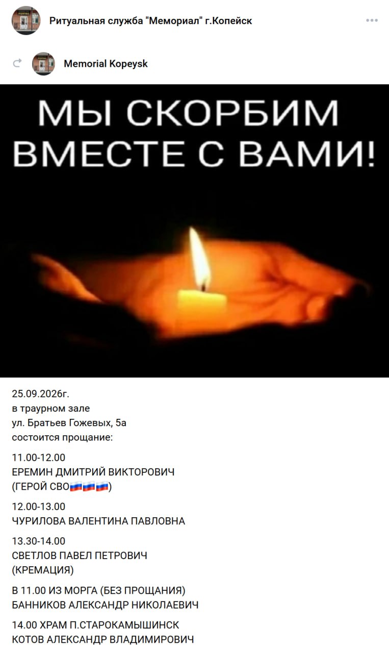 Еремин Дмитрий Викторович