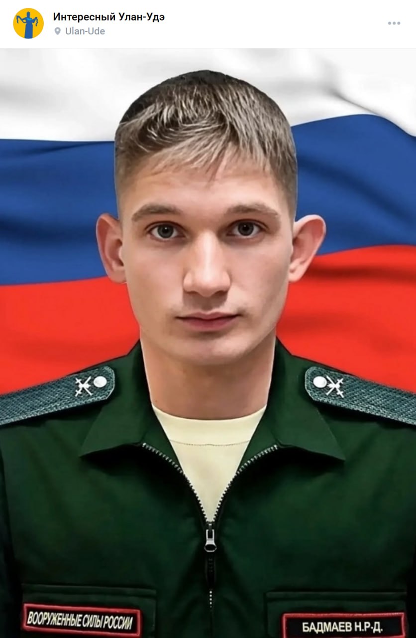 Бадмаев Никита Ринчин-Доржиевич