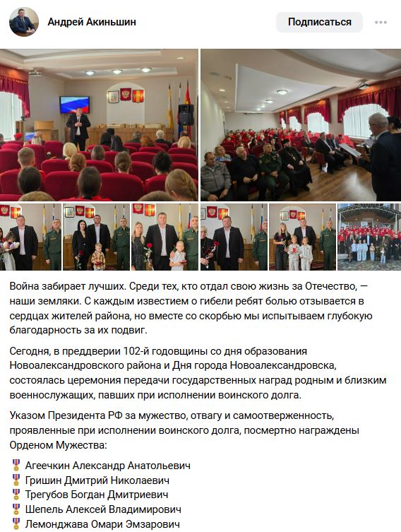 Трегубов Богдан Дмитриевич