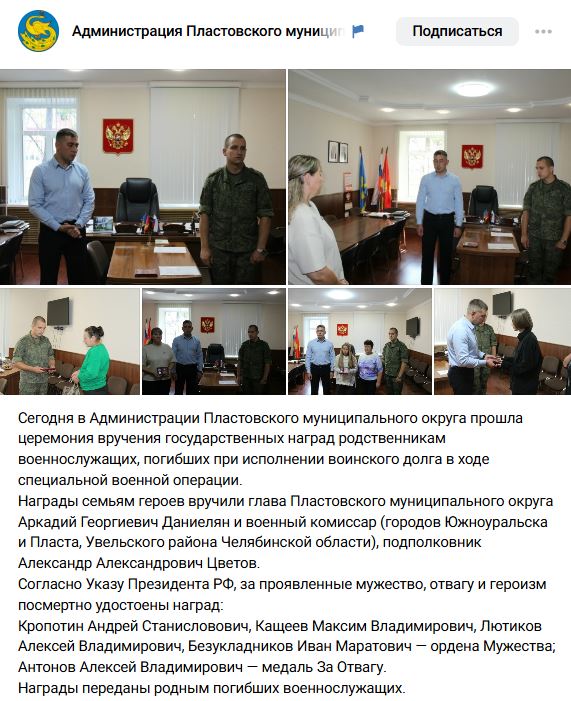 Лютиков Алексей Владимирович