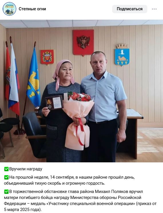 Дарибаев Бакыт Махамбеткалиевич