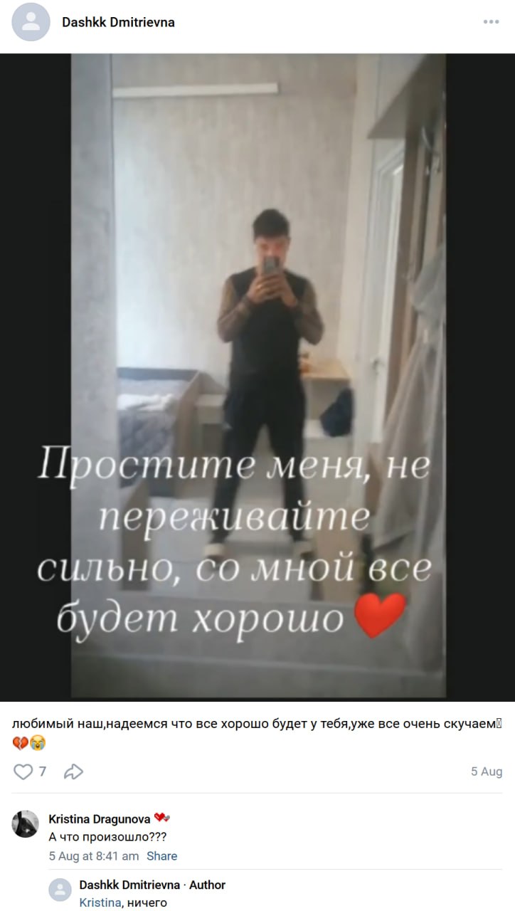 Будонов Руслан Дмитриевич