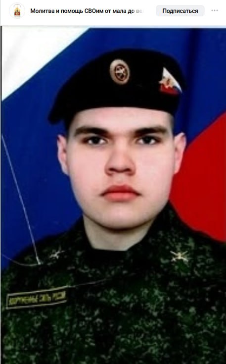 Цуркан Владимир Александрович