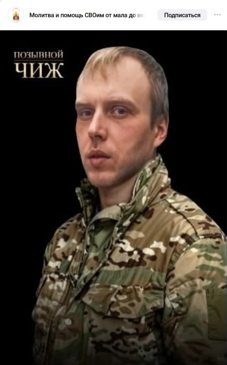 Ласточкин Алексей Геннадьевич