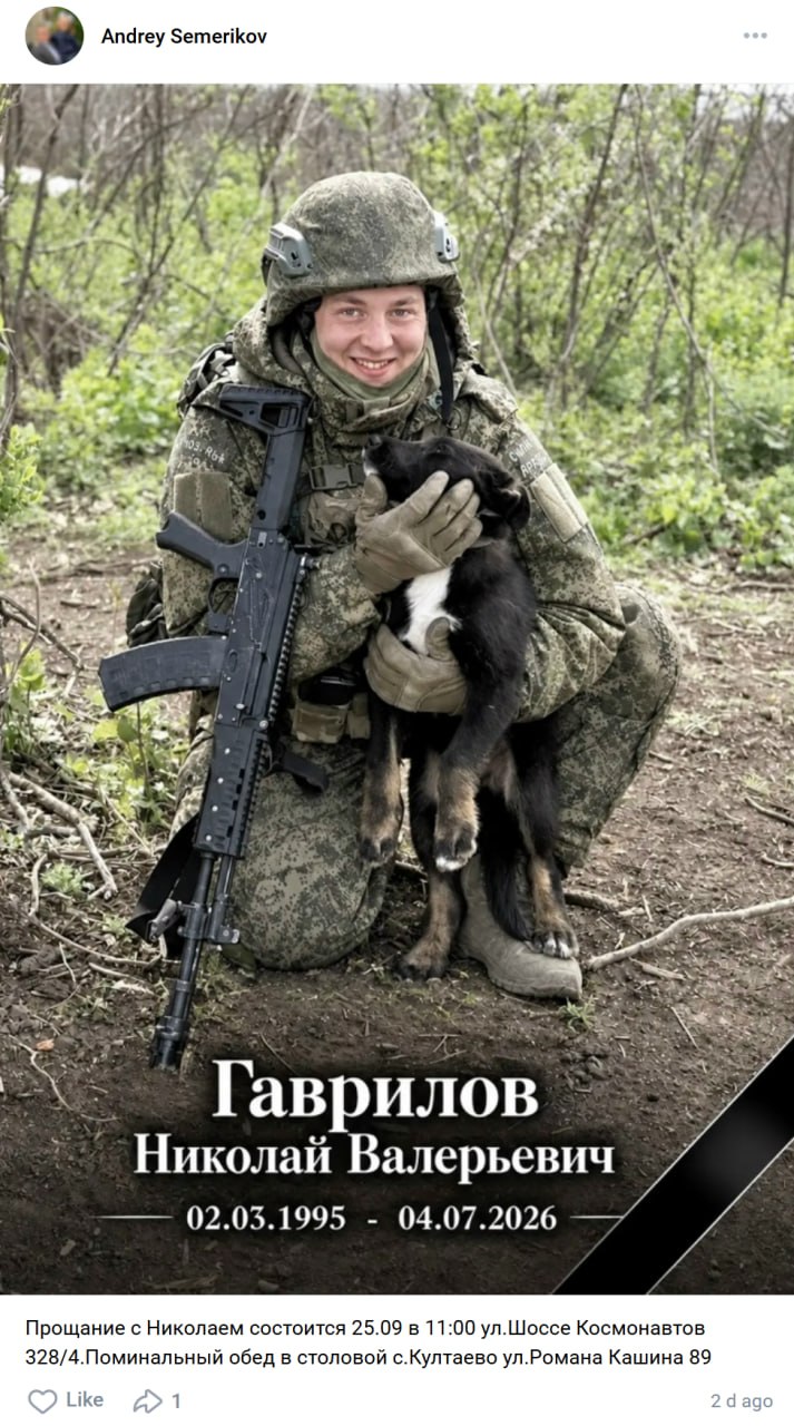 Гаврилов Николай Валерьевич