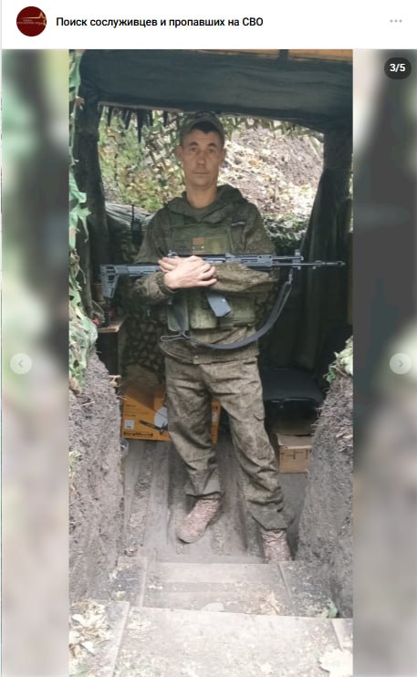 Бураков Анатолий Павлович