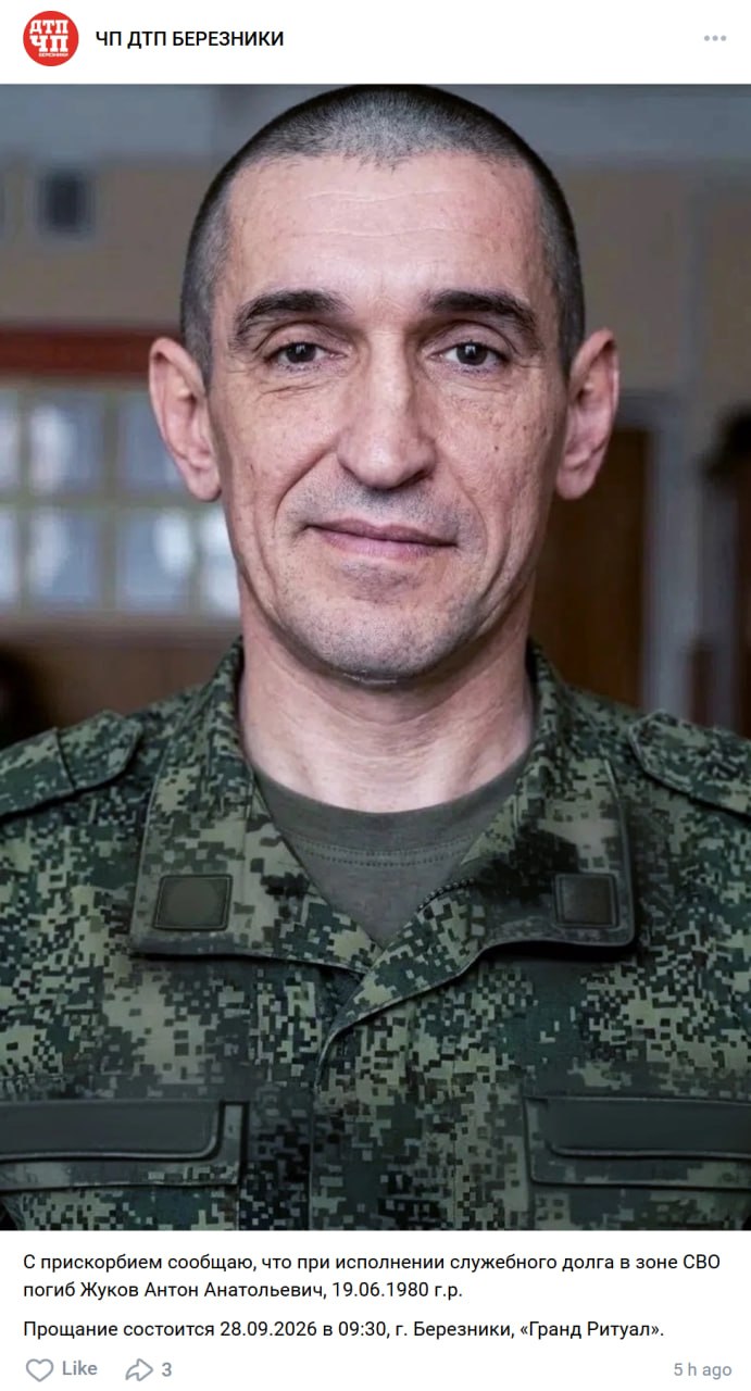 Zhukov Anton Anatolevich