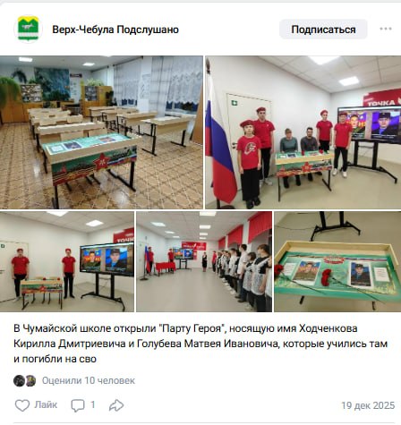 Ходченков Кирилл Дмитриевич