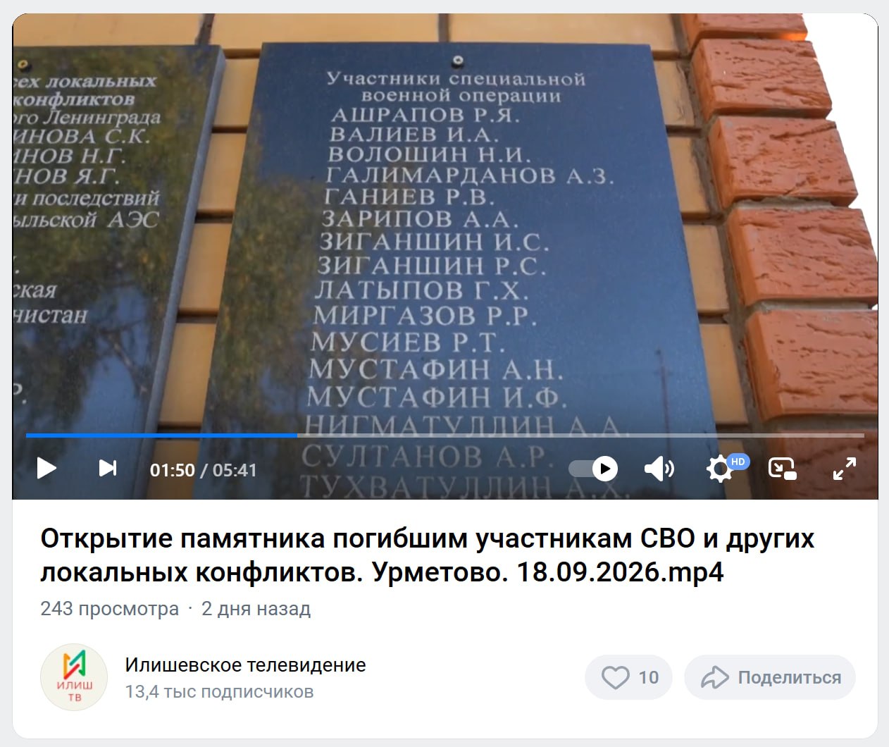 Галимарданов Альберт Загитович