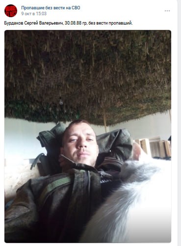 Бурдаков Сергей Валерьевич