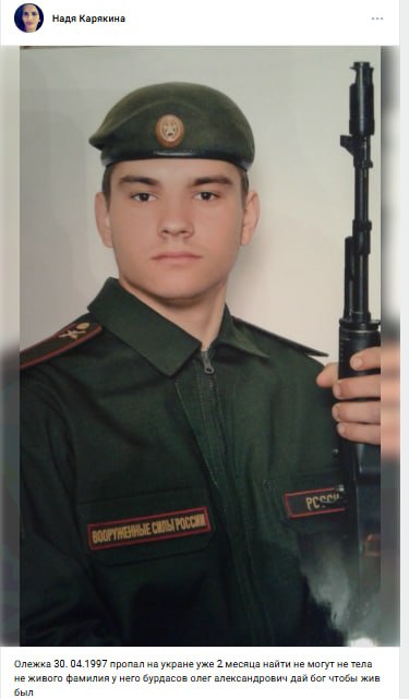 Бурдасов Олег Александрович