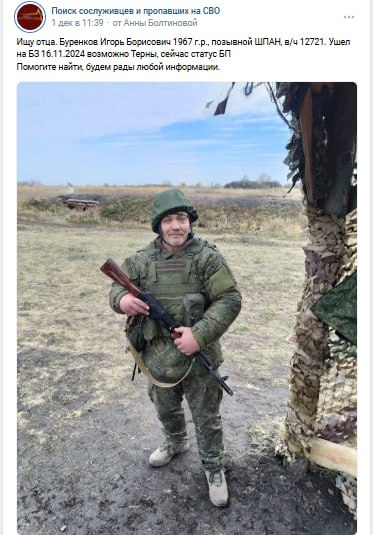 Буренков Игорь Борисович